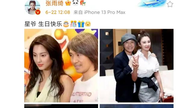 粉色|60岁周星驰挑战冲浪，动作潇洒灵活身姿轻盈，状态犹如年轻小伙