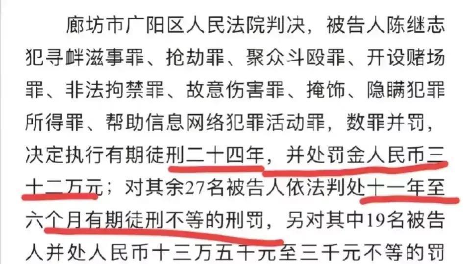 网友写给2046年陈继志的信，出狱之时已经66岁，真的变成老汉了