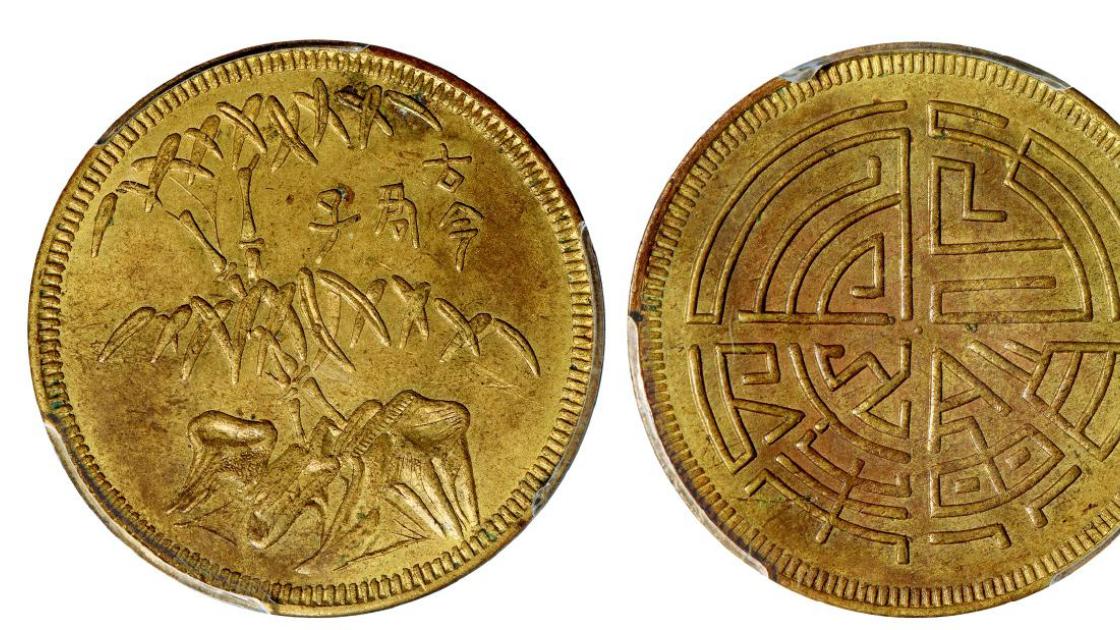 钱币|马兰币如何从默默无闻成为钱币黑马的