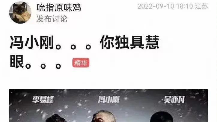 娱乐圈|这几天随着官宣李某某pc坐实的消息，还有两个娱乐圈的大咖跟着上了热搜