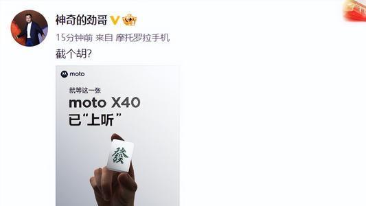 高通骁龙|联想这是截胡vivo还是小米呢？