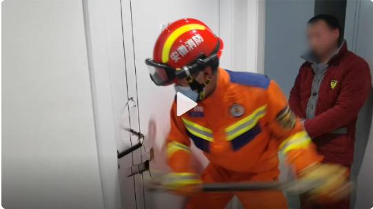 玩大了！9岁女孩发脾气反锁房门 父母打119破拆