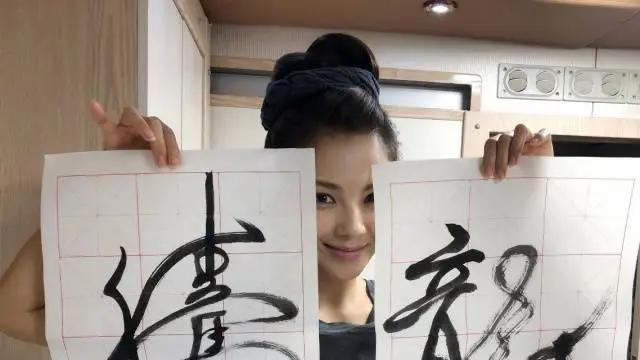 刘涛|刘涛不仅那么漂亮，毛笔字也非常养眼，功夫直逼某些书协大佬！