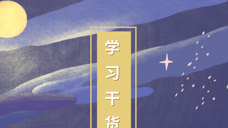 中小学|重点高中普通班or普通高中重点班，到底应该如何选？