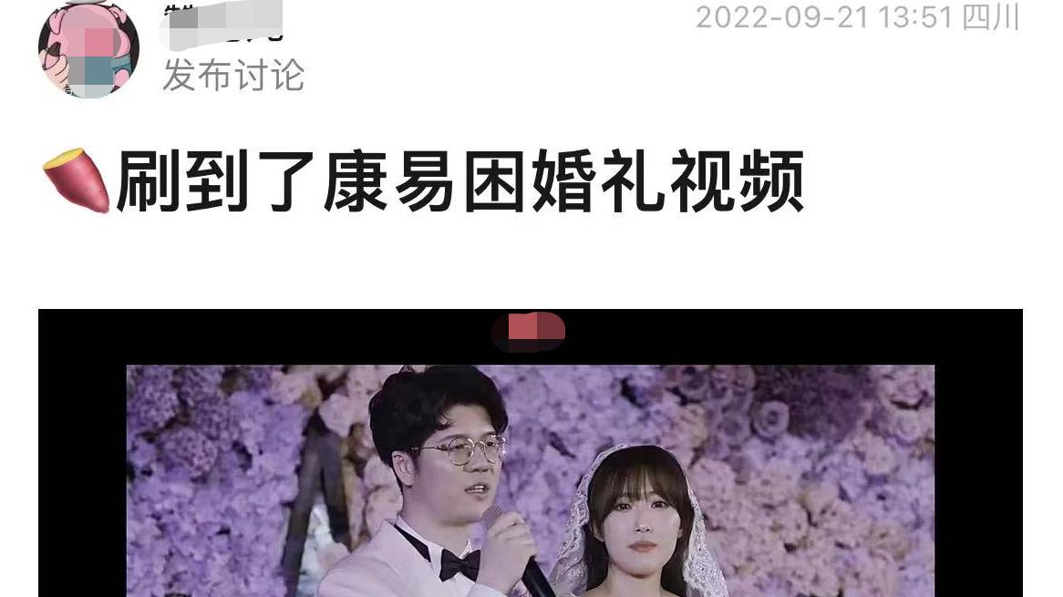 北京市|“人大女神”婚礼：穿鱼尾裙妖娆美艳，嫁北京土豪画面甜蜜