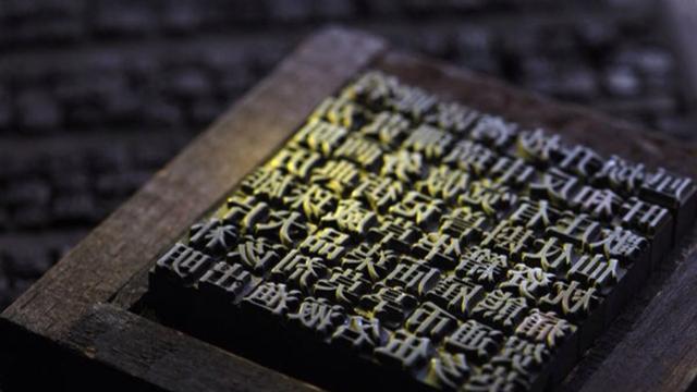 再论汉字：人类唯一能适应未来星际文明的语言，完美的如同艺术