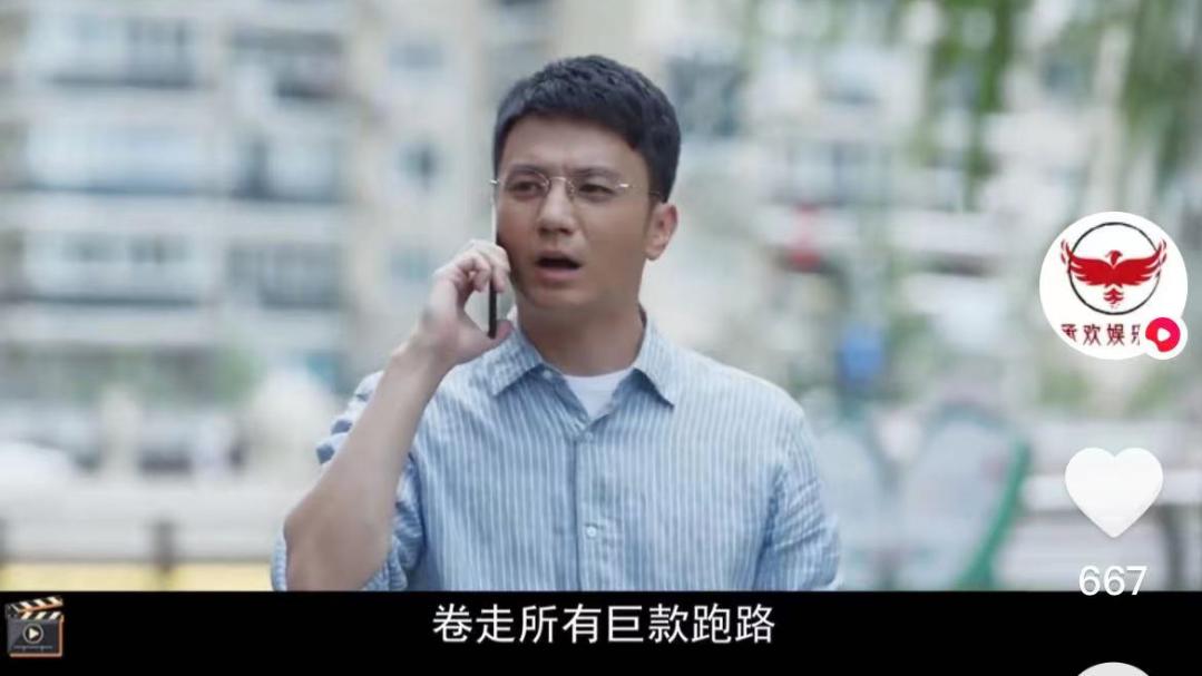 何悯鸿|实惨！被渣男骗婚，钱都给骗光了？！