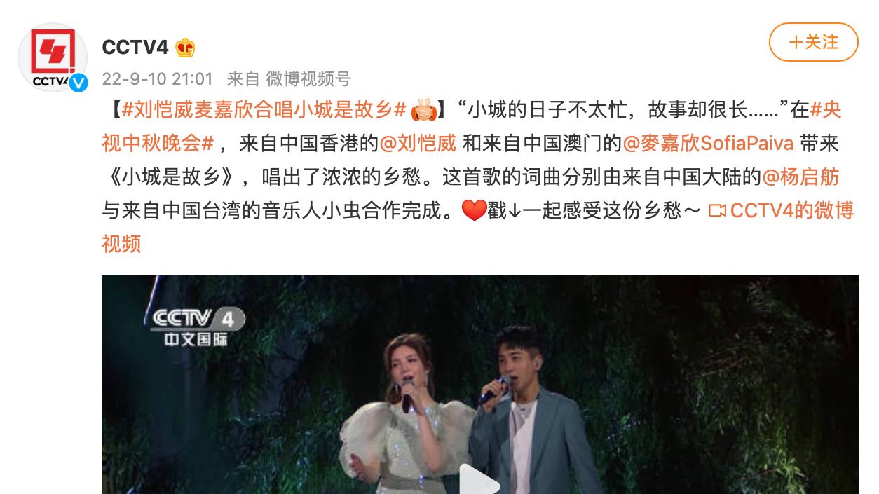 刘恺威|杨幂前夫刘恺威，登上热搜！