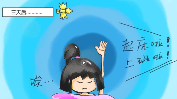 |你的上级经常会做出让你不爽的事情来