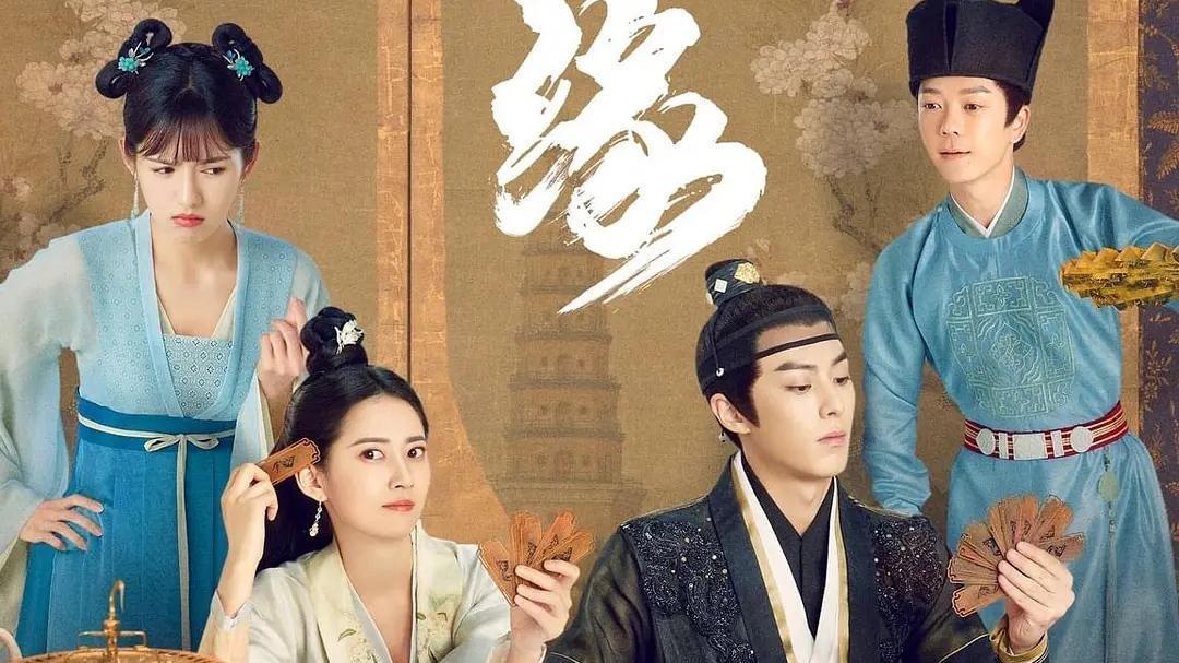 新京报|《浮图缘》，王鹤棣再次上演疯批男主