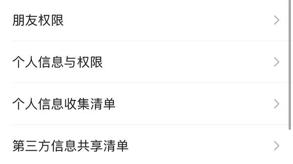 微信|微信可以听文字消息了：3步教你开启