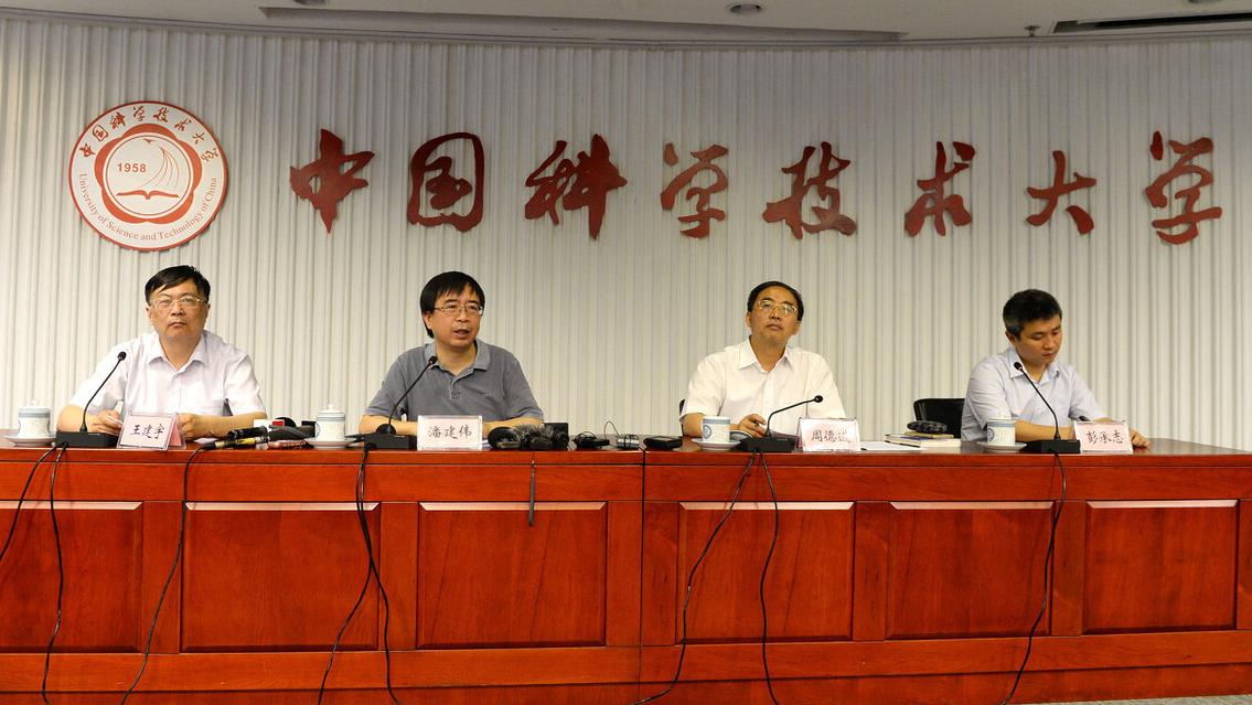 全球首颗量子微纳卫星发射成功！中国这次又赢了！