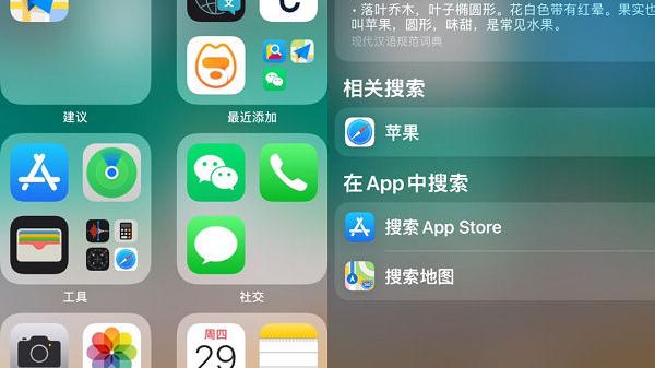 电子商务|苹果要做搜索引擎？可谷歌每年的“保护费”怎么办