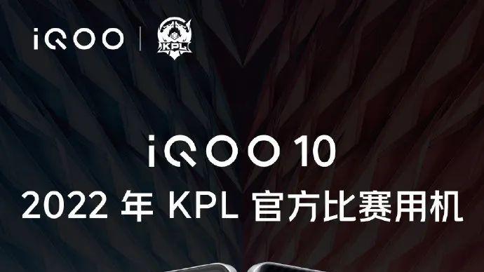 iqoo|iQOO10标准版预热：直屏窄边框+玻璃后盖+120W快充