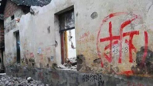 广州市|房子无证并非拆迁户的原因，拆迁还能否直接以违建处理？