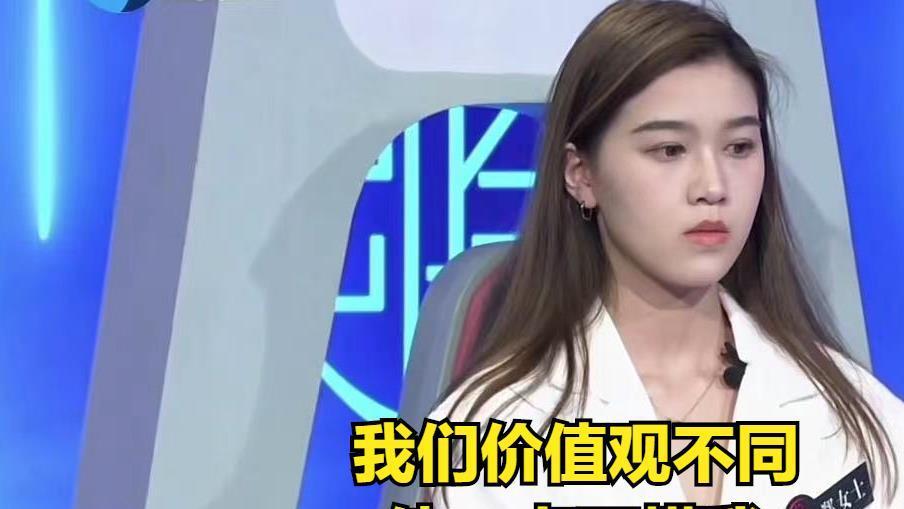 陈亮|“你配得上我吗”女孩爱上富二代说男友不上进，嘉宾：撒谎不累吗