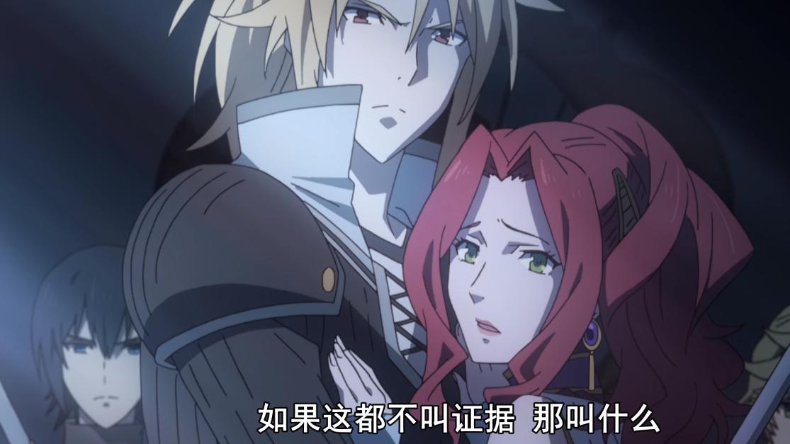 acgn漫评|3分钟回顾完盾勇第一季剧情 带你神速带入第二季 当年的憋屈没忘