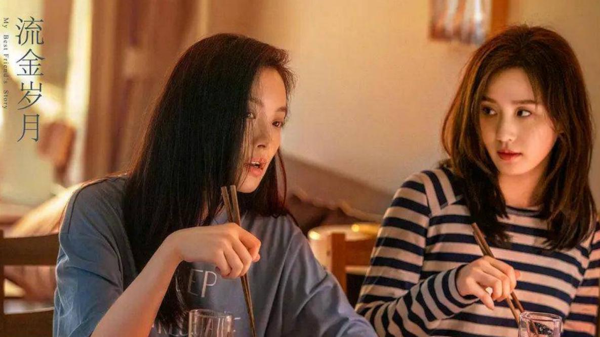 朱锁锁|《流金岁月》，本以为谢宏祖会是自己的归宿，朱锁锁却还是赌输了。