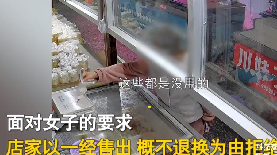 湖南的女子1块5买馄饨皮，没用完，要店家退7毛钱，店家的做法让人怒赞！