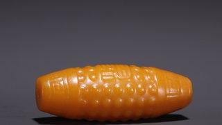 雍正|旧藏·和田玉回纹天珠型挂件