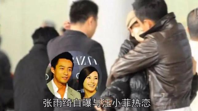 汪小菲|汪小菲过往经历被扒，疯批人设彻底实锤，张兰强势教育再引热议