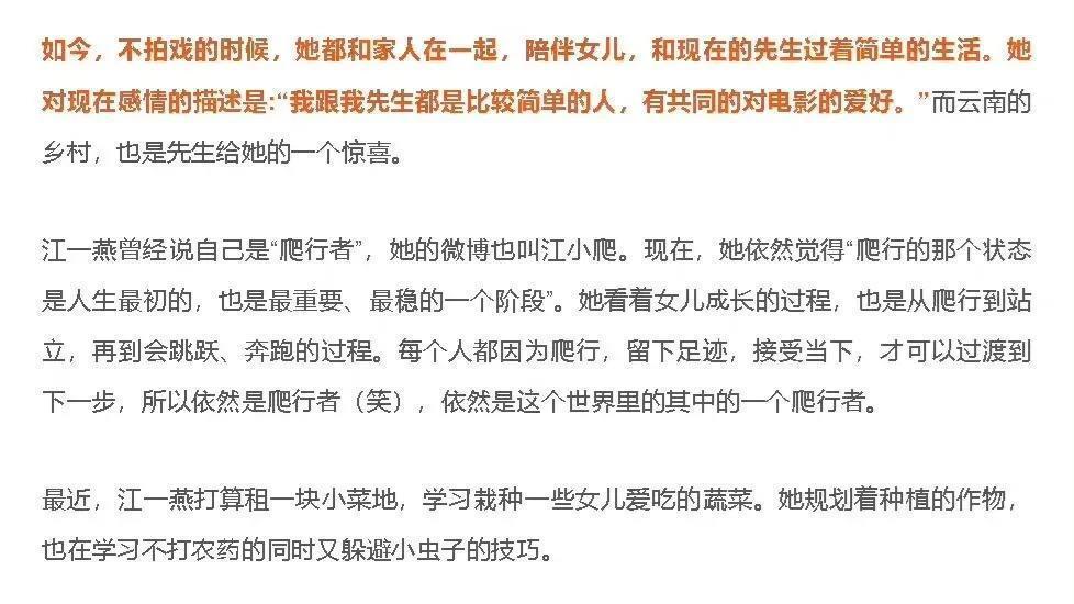 江一燕|江一燕放弃城市生活，选择去农村定居了，她到底经历了什么？
