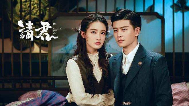 请君|网络热度最高的十部剧，《摇滚狂花》第七，《请君》第五