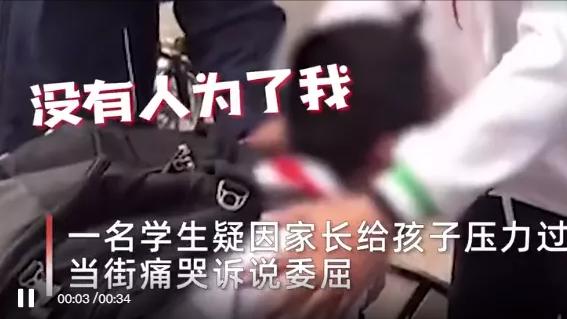 起跑线|汪涵6岁儿子上8个兴趣班被逼到崩溃：鸡娃的隐患，将在10年后爆发