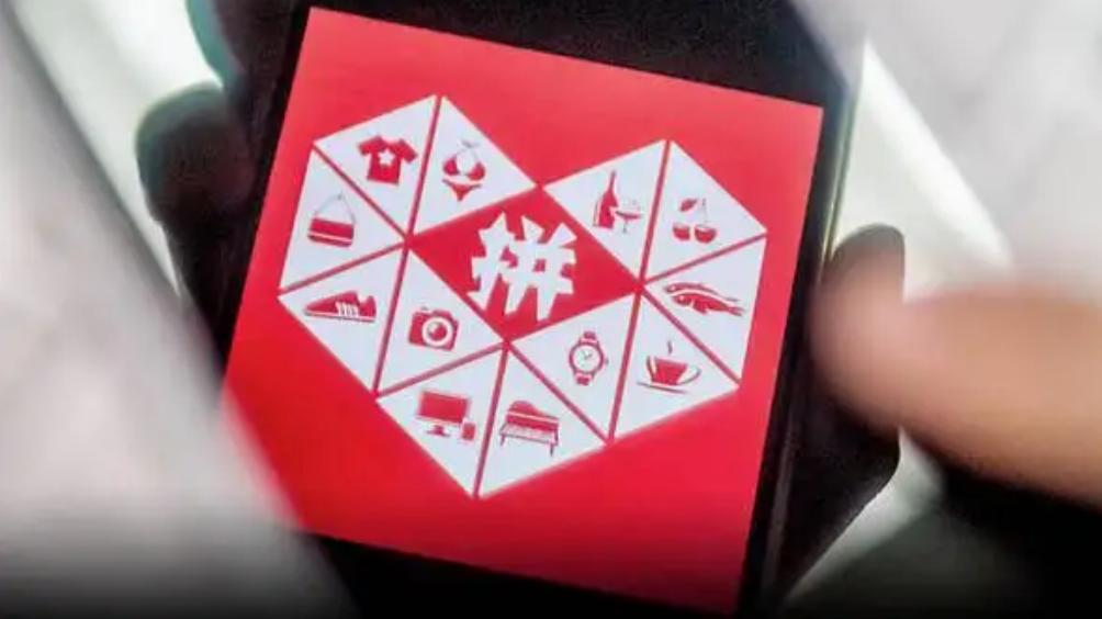 拼多多|拼多多的商品为何那么便宜？商家道出缘由，你会继续买吗？