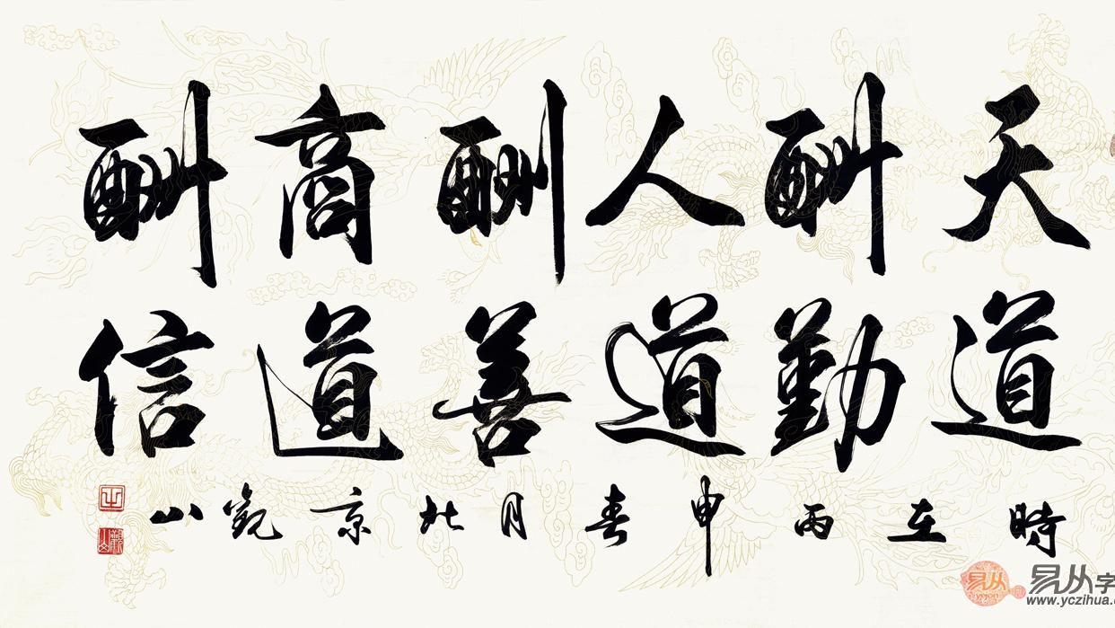 |办公室软装 书法名家观山老师 佳作欣赏