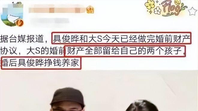 汪小菲|大S和汪小菲离婚之后，他们会选择各自安好。“却来了个现实版的连续剧”