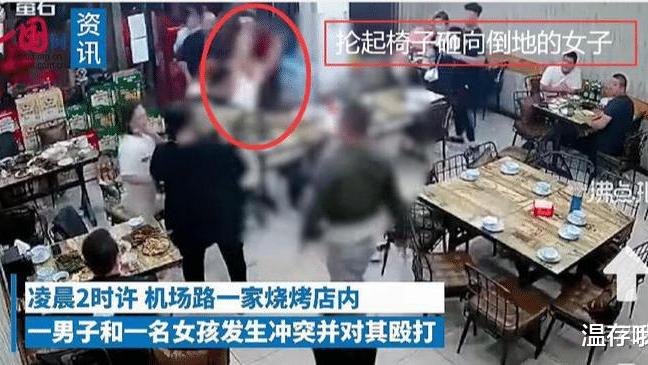 唐山男子殴打女子事件，如果仅仅是拘留10到15日，那等于纵容犯罪