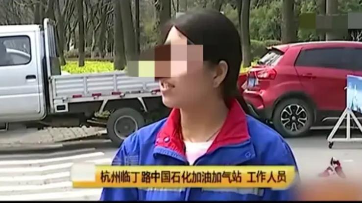 加完油进了派出所，男子要求加油站道歉，负责人：给你80元就行了