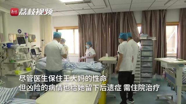 大妈热到晕倒住进医院，留下后遗症：仅因为省电不开空调险丧命