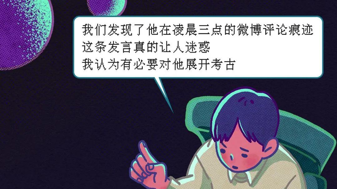 软件|小心那些朋友圈三天可见的人！