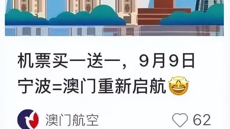 澳门|往返免隔离！比巴黎更浪漫，颜值爆表，是今年性价比之王