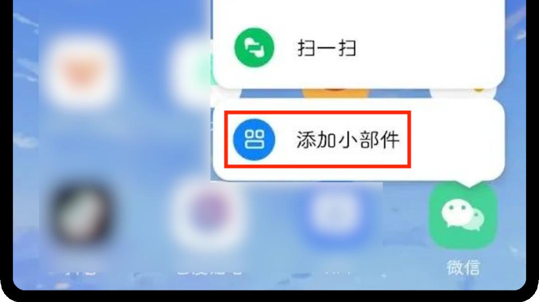 微信|微信 8.0.25 内测版来了，带来 6 个新变化