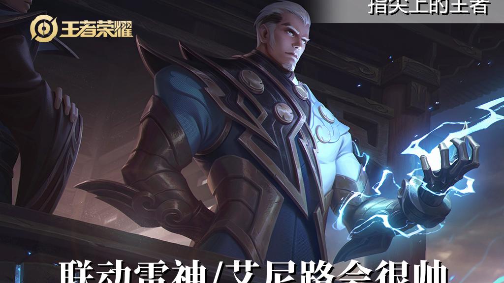 阿古朵|仅仅两个月，四名英雄离开无皮村，除却成吉思汗，谁会是下一个？