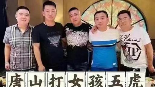 殴打凶手身份曝光，果然不简单……