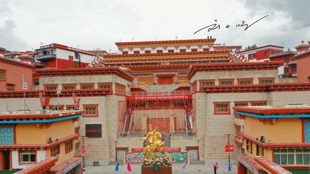西藏|西藏自治区有个“高原小重庆”，三江在这里交汇，还是西藏东大门