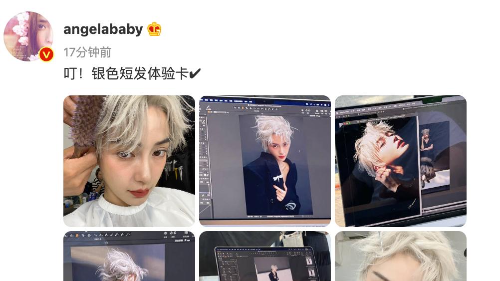 当红女星|baby穿透视背心秀身材！薄背细腰似纸片人，银色短发造型英气十足