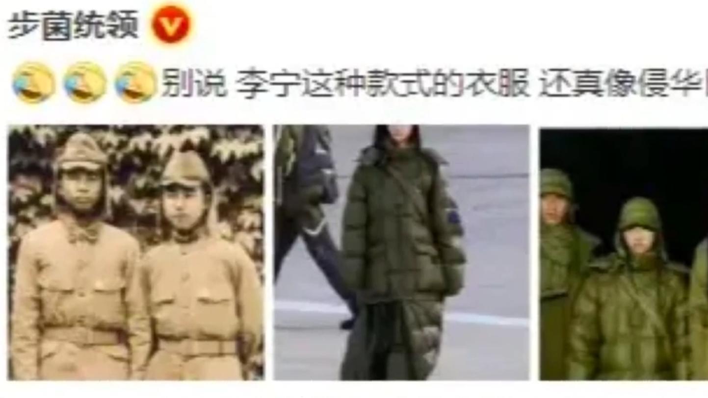 潘长江|潘长江哭晕在厕所：被封杀半年，竟然因为李宁日军服装而爆火