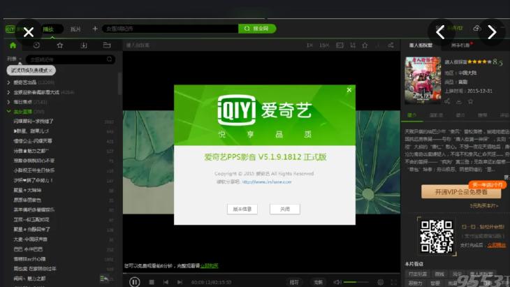 奉佑生|解析——售卖的视频资源，他们是如何得到的