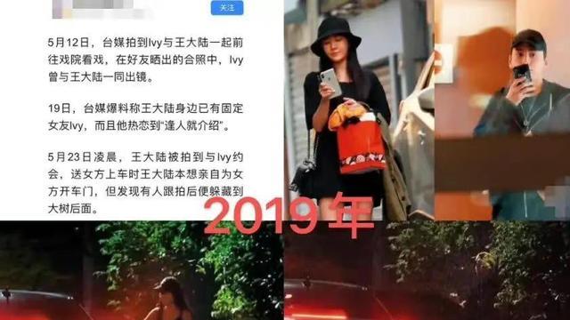 蔡卓宜|王大陸蔡卓宜 发文官宣恋情，好特别的官宣方式