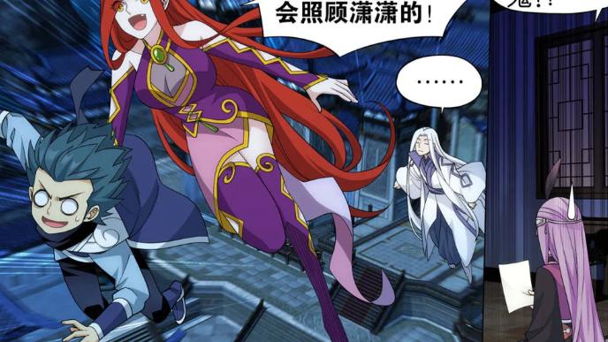 萧炎|斗破苍穹：小医仙对萧炎是爱得深沉，自愿照顾萧潇，无怨无悔！