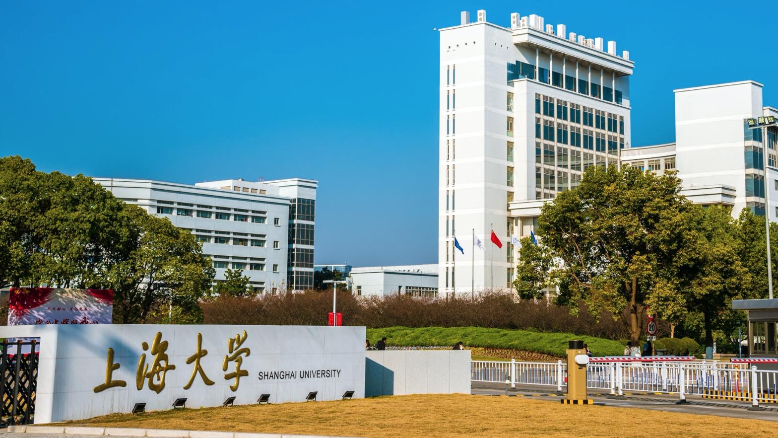 上海市|上海市8所“双一流大学”，就业竞争力很强，最值得报考，找工作容易