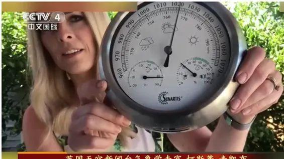 在北极都可以穿短袖了？高温纪录不断被打破或成新常态！