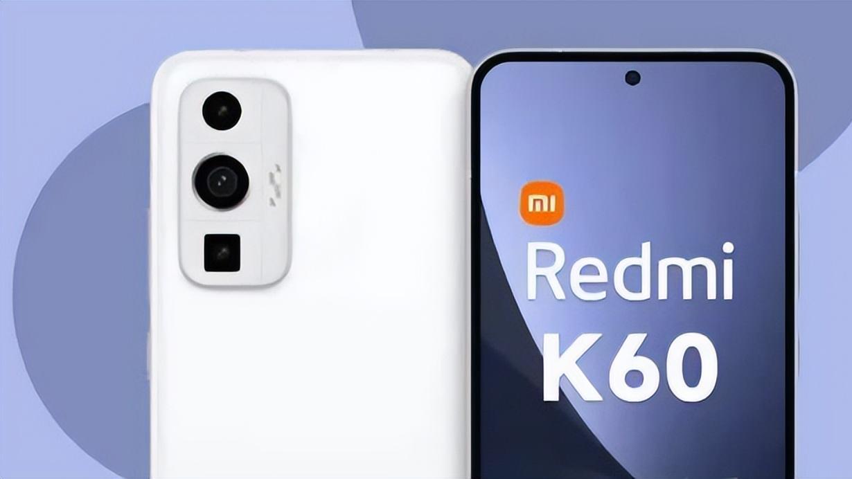小米科技|Redmi K60曝光，宇宙新机杯搭载天玑8200