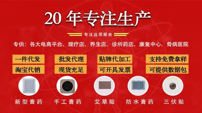 黑膏药代加工需要注意哪些细节，膏药加工厂家解答