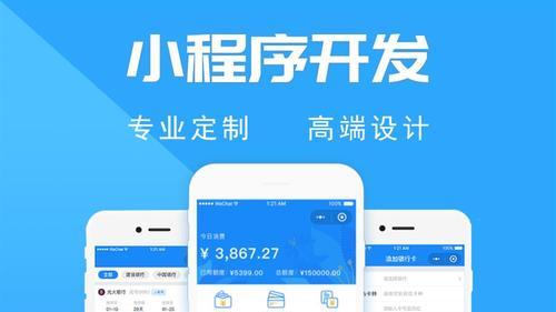 索尼|个人能做小程序吗？-广州小程序制作